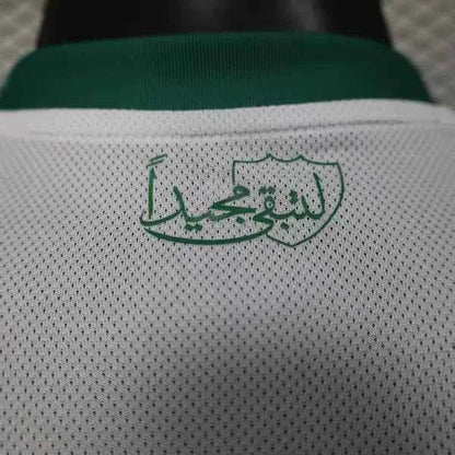 Al Ahli Jeddah Away Jersey 25/26 Player Version
