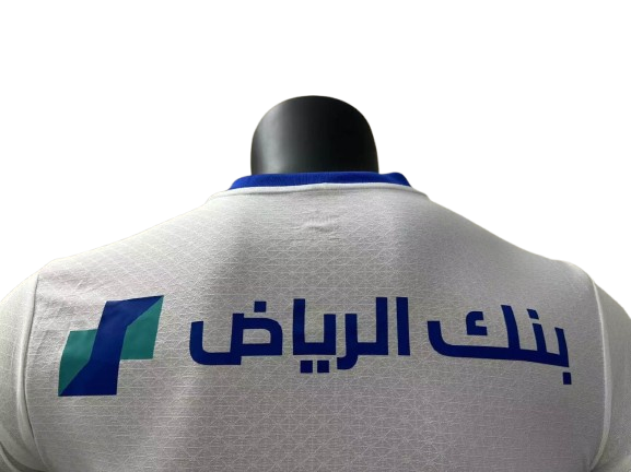 Al-Hilal Away Jersey 24/25 Player Version